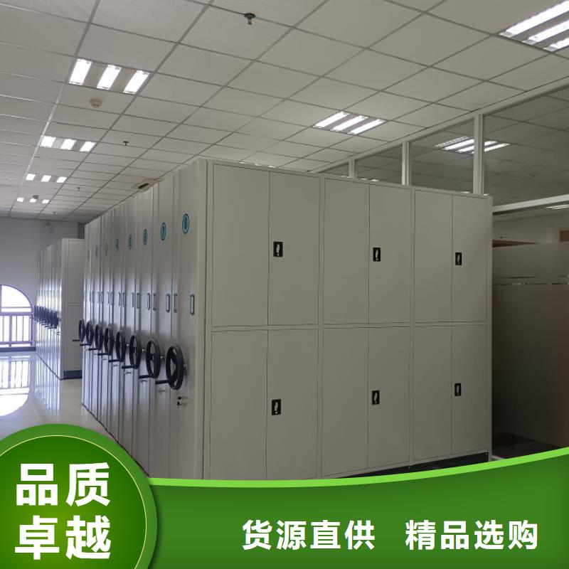 售后完善【澤信】異型密集柜定做