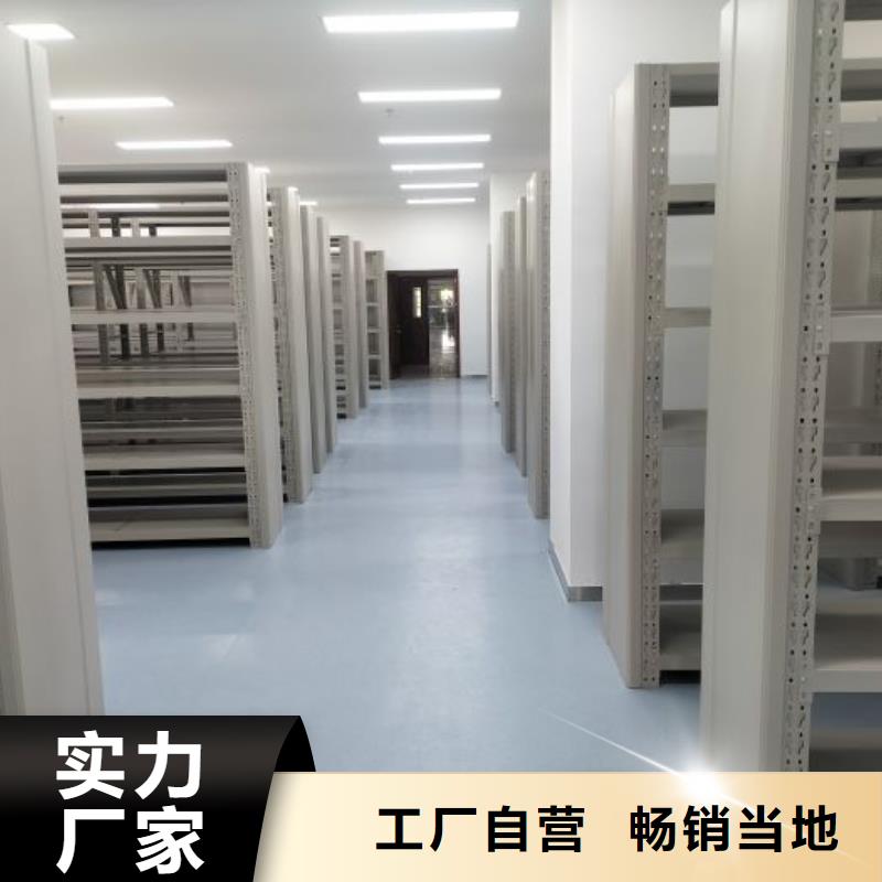 手动移动档案柜更多详情点击