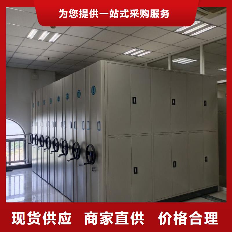 智能密集架-档案管理密集柜严格把控质量