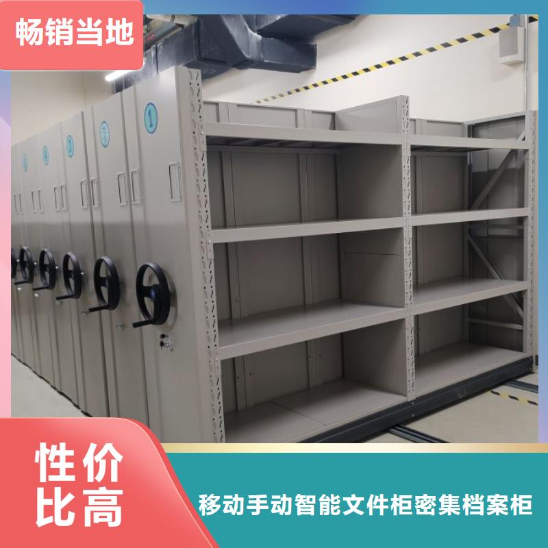 移動(dòng)型密集架廠(chǎng)家、定制移動(dòng)型密集架