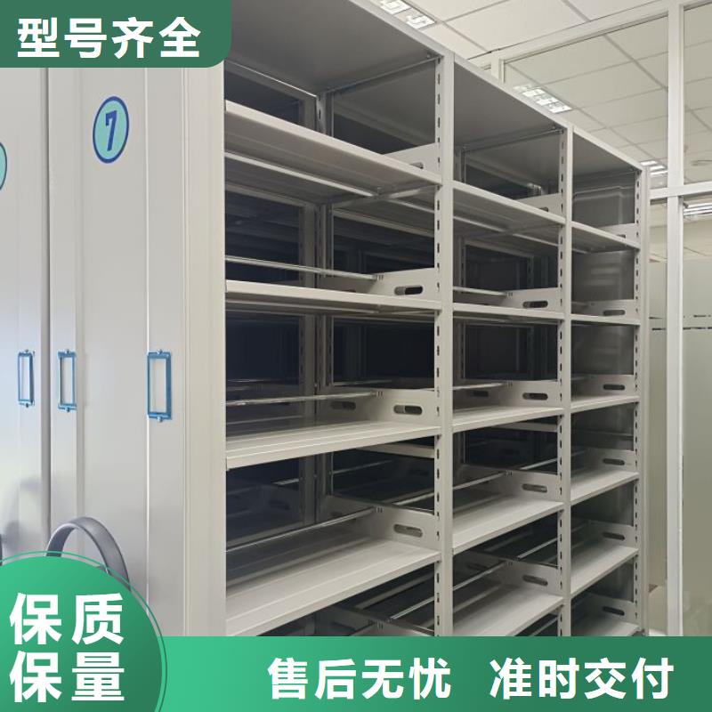 客戶至上【澤信】手動密集檔案資料柜