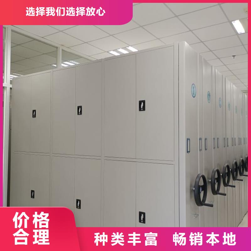 移動檔案柜廠家批發(fā)零售