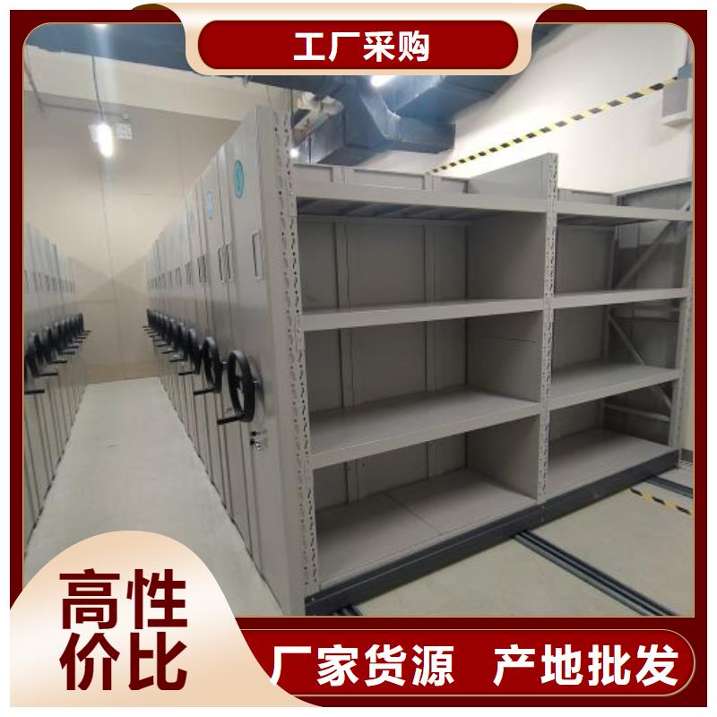 供求信息【澤信】掛表密集柜