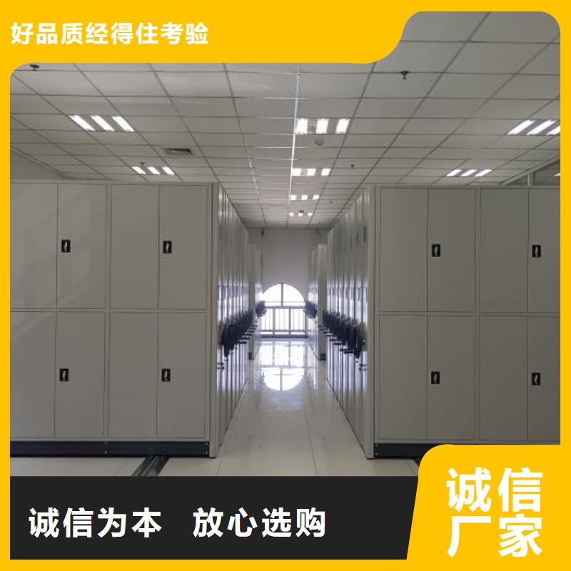 感謝來(lái)電【澤信】手動(dòng)型密集柜