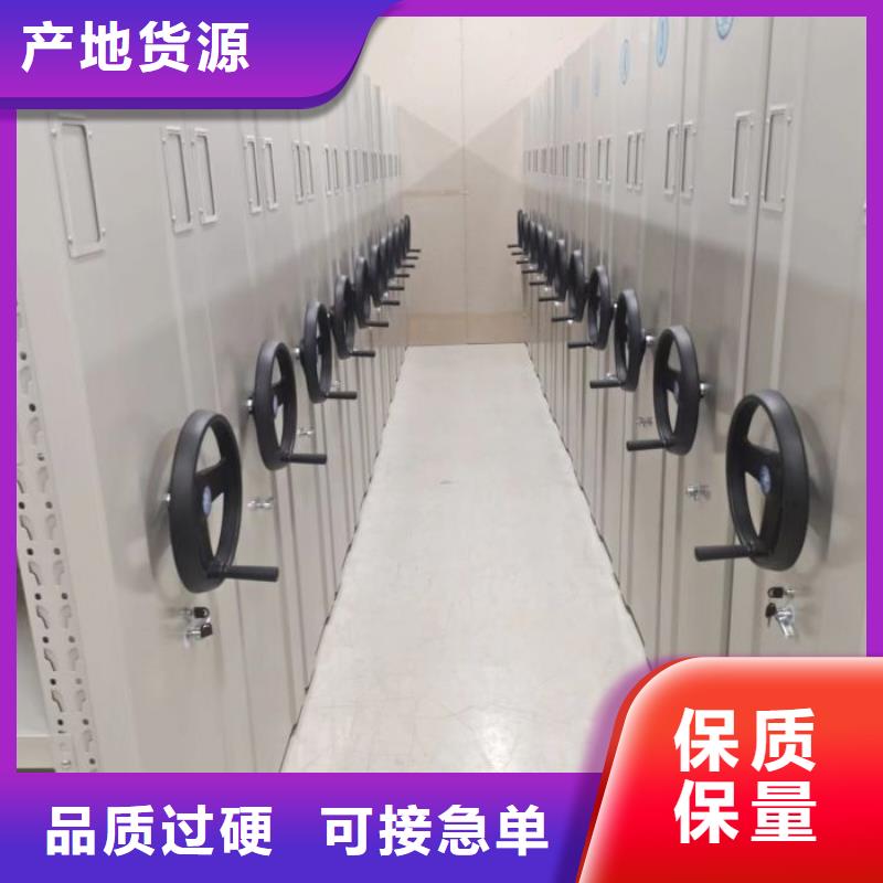 档案盒密集架优质厂家