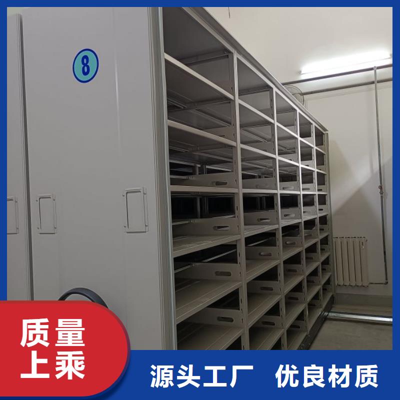 報(bào)價(jià)單【澤信】全封閉憑證密集柜
