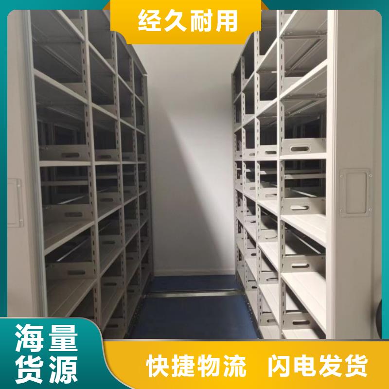智能密集架手摇式档案密集架好产品放心购