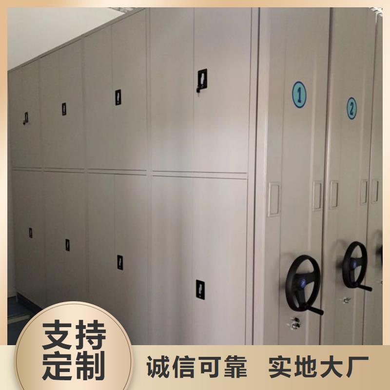 密集架-歡迎選購
