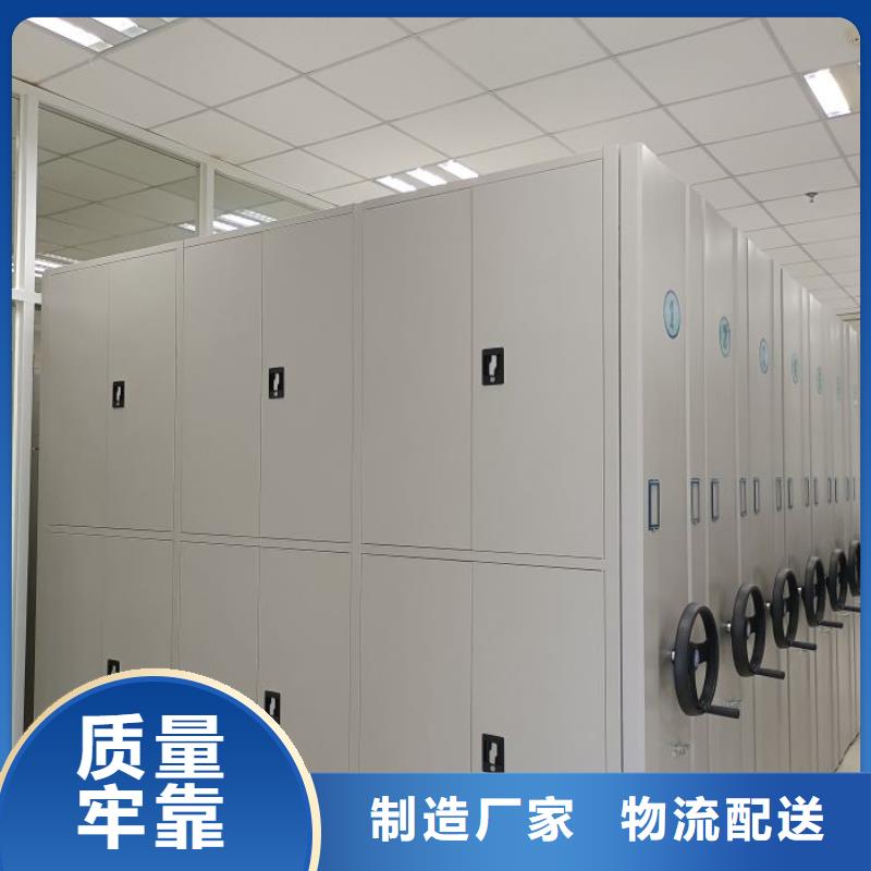 常見問題【澤信】檔案室智能密集柜