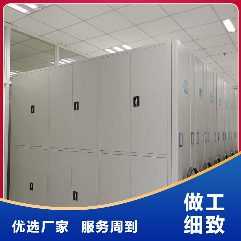 歡迎惠訂【澤信】檔案資料管理密集柜