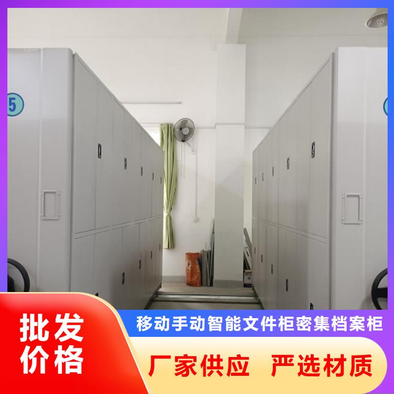 手动移动档案柜更多详情点击