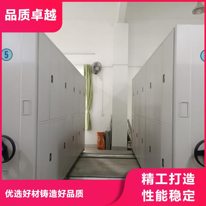 誠信互利【澤信】密集型檔案資料柜