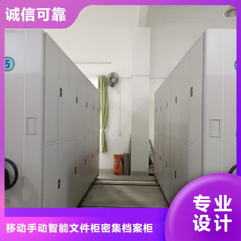 歡迎致電【澤信】玻片密集柜