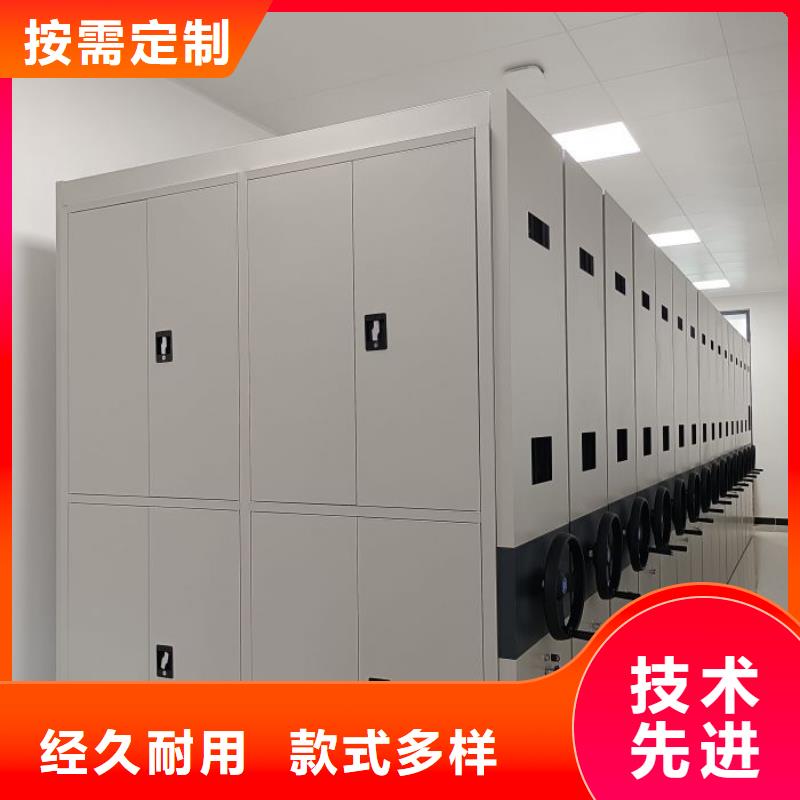 施工方案【澤信】移動(dòng)文件柜