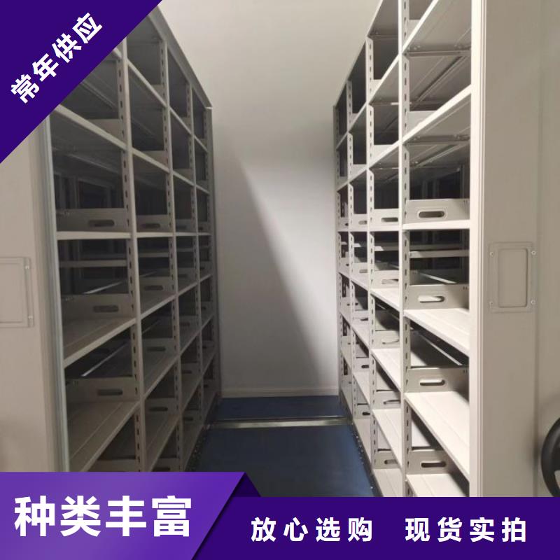 交易市場【澤信】可移動檔案存放密集架
