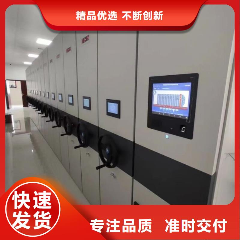 感謝來(lái)電【澤信】手動(dòng)型密集柜