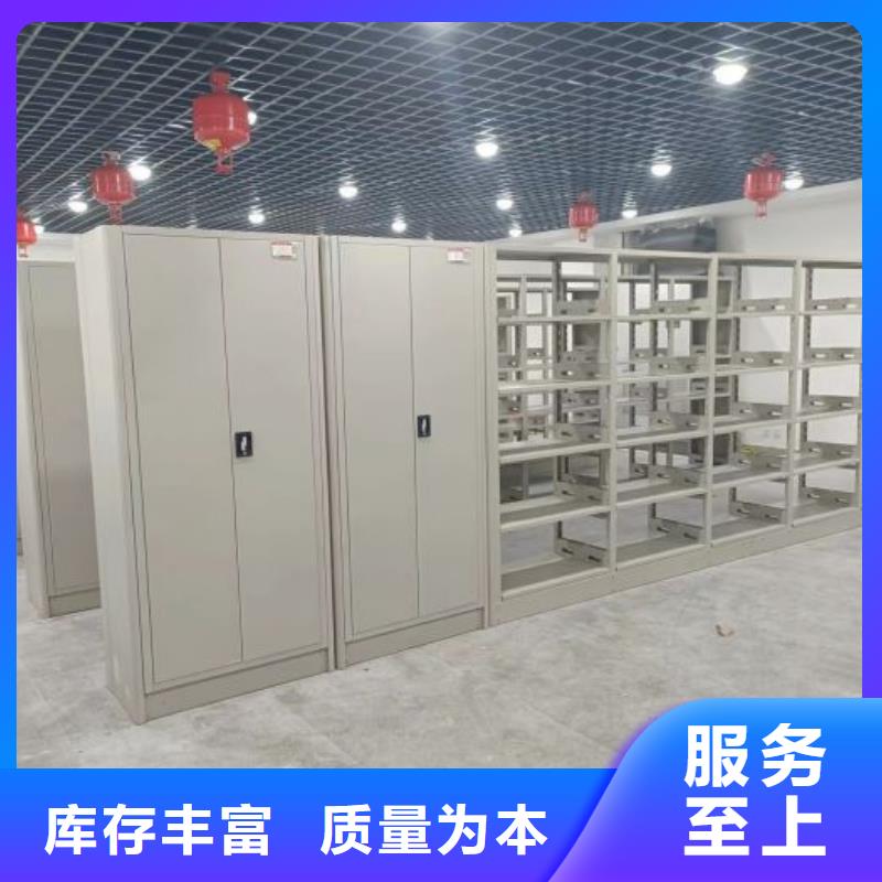 供應(yīng)圖書密集架的批發(fā)商