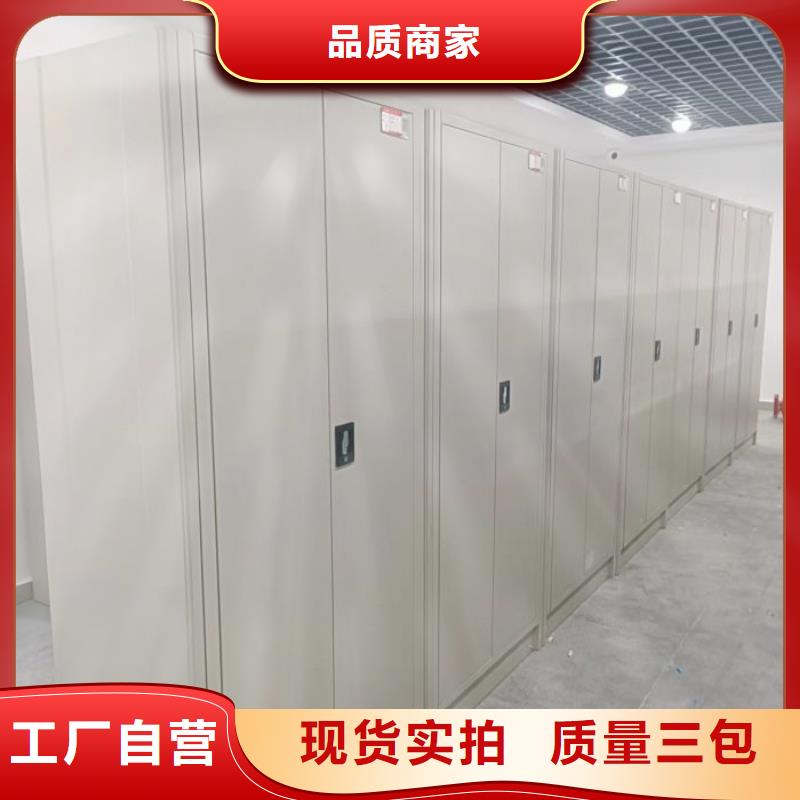交易市場【澤信】可移動檔案存放密集架