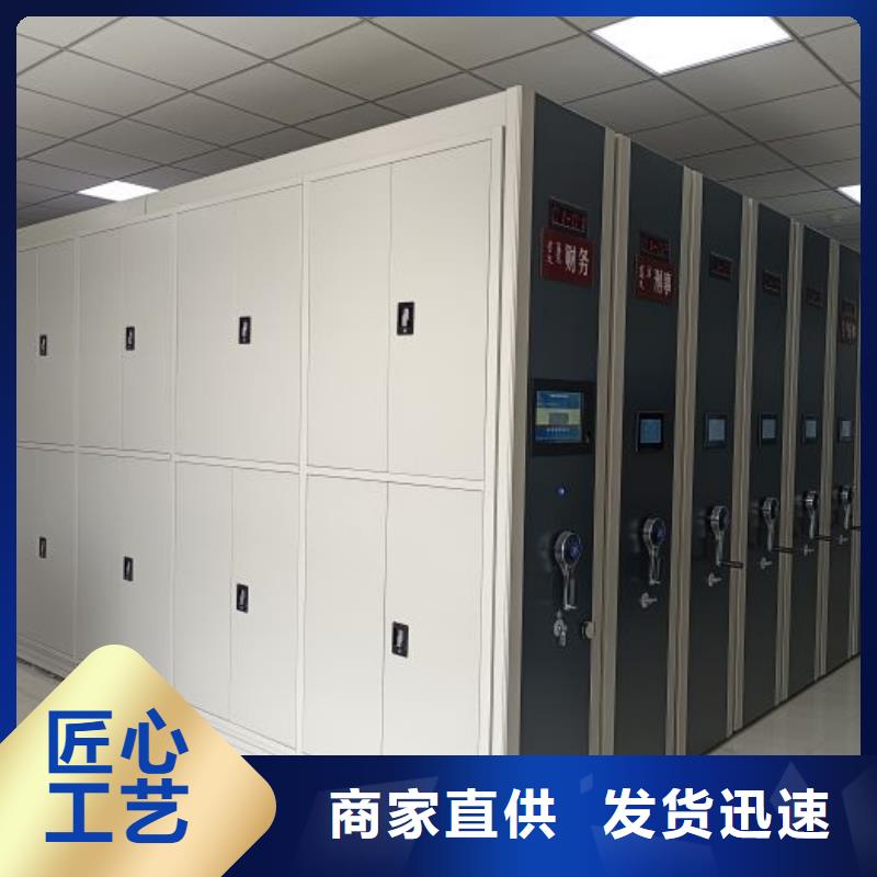 鐵質(zhì)檔案架不滿意可退貨