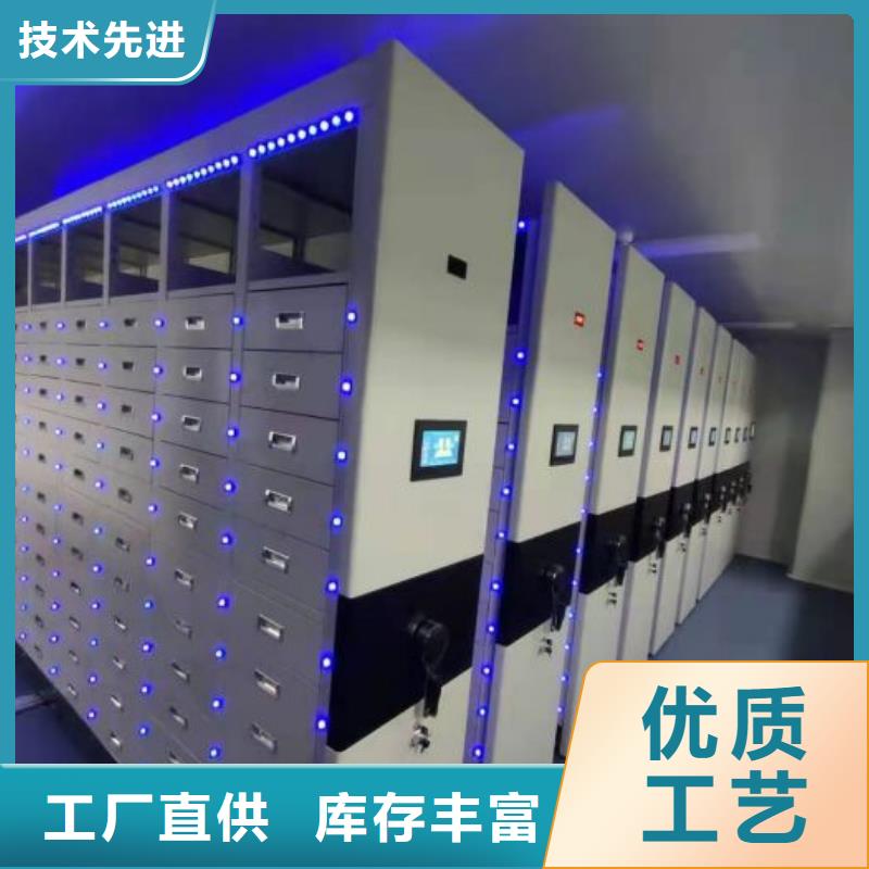 常見故障及處理方法【澤信】財務檔案密集架