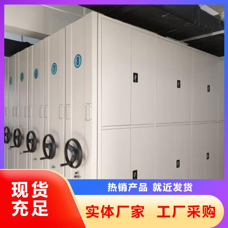 書畫密集架商家優(yōu)選