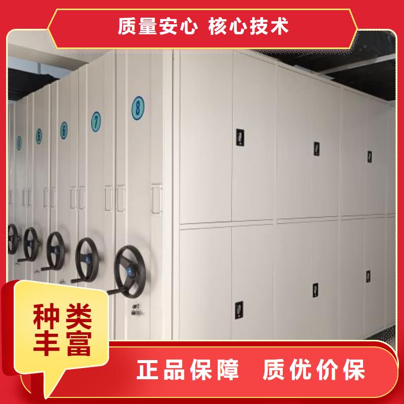 产品使用中的长处与弱点【泽信】综合档案室密集柜