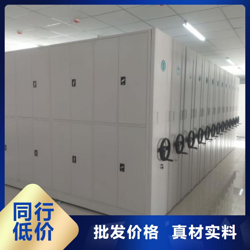 产品使用中的长处与弱点【泽信】综合档案室密集柜