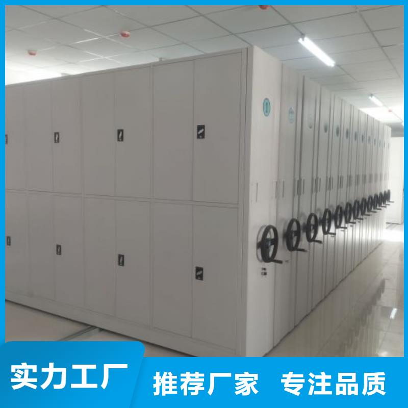 移動檔案柜廠家批發(fā)零售