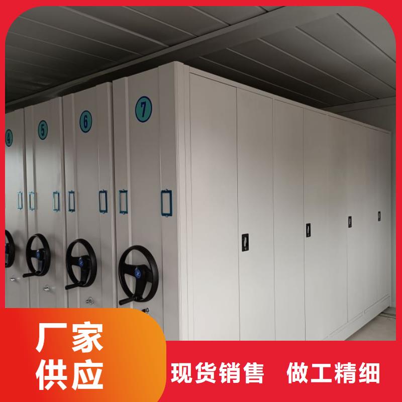 檔案室管理密集架多種規(guī)格