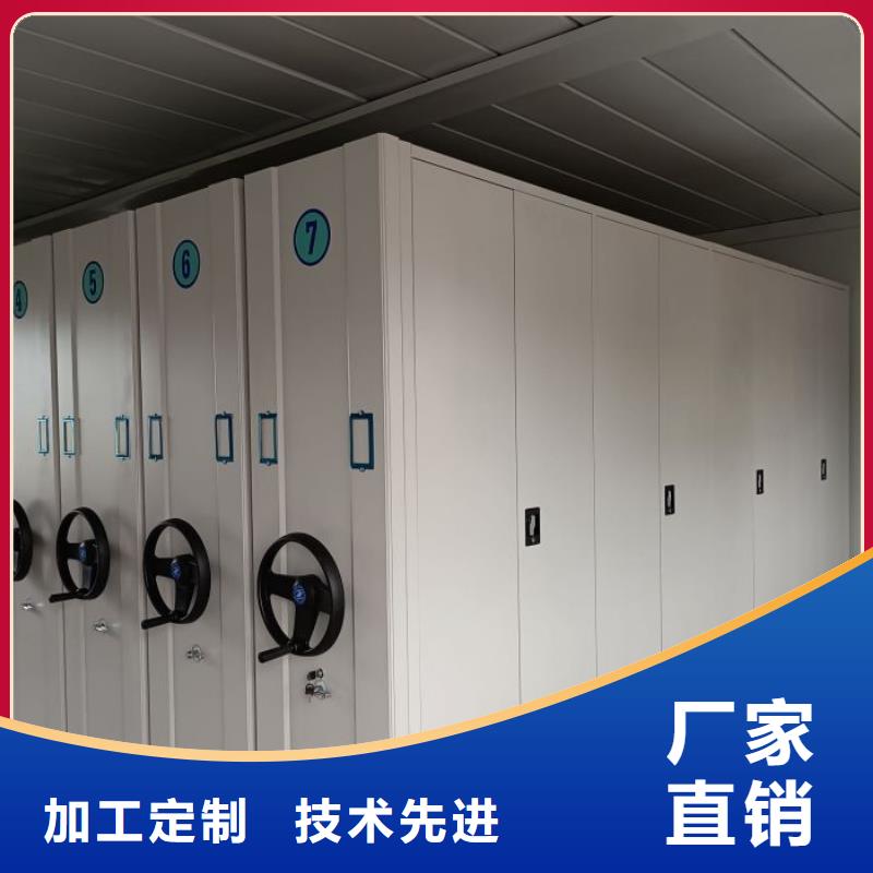手动移动档案柜更多详情点击