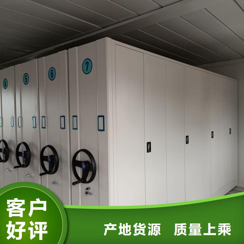 報(bào)價(jià)單【澤信】全封閉憑證密集柜