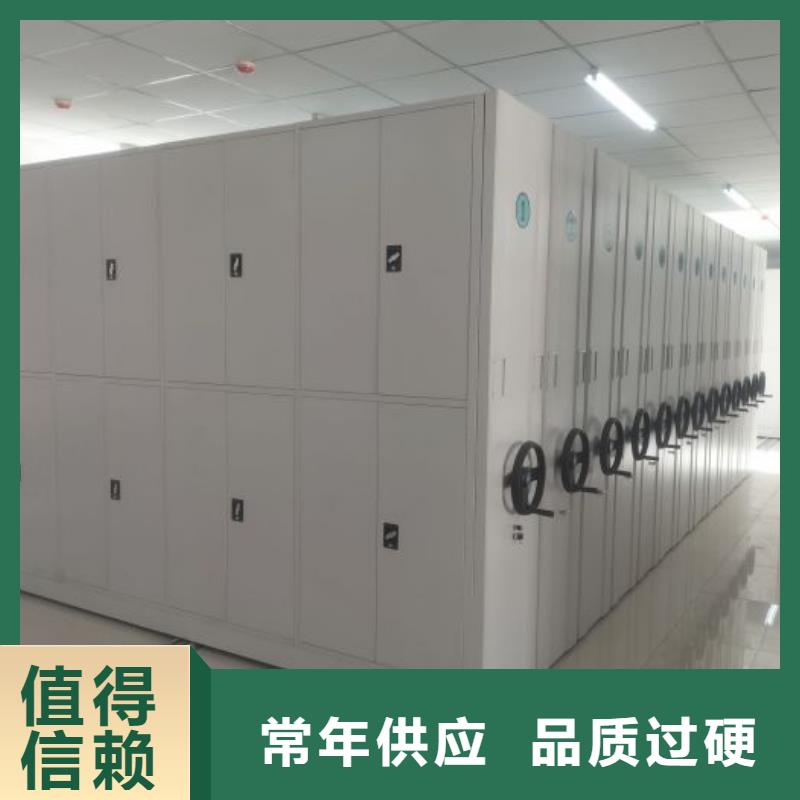 移動檔案柜廠家批發(fā)零售