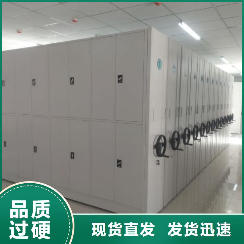 产品使用中的长处与弱点【泽信】综合档案室密集柜