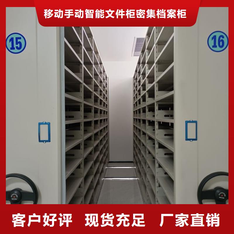 實(shí)地驗(yàn)廠【澤信】切片密集柜