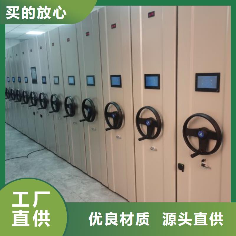 廠家鑄造煌【澤信】儋州市移動(dòng)密集檔案架