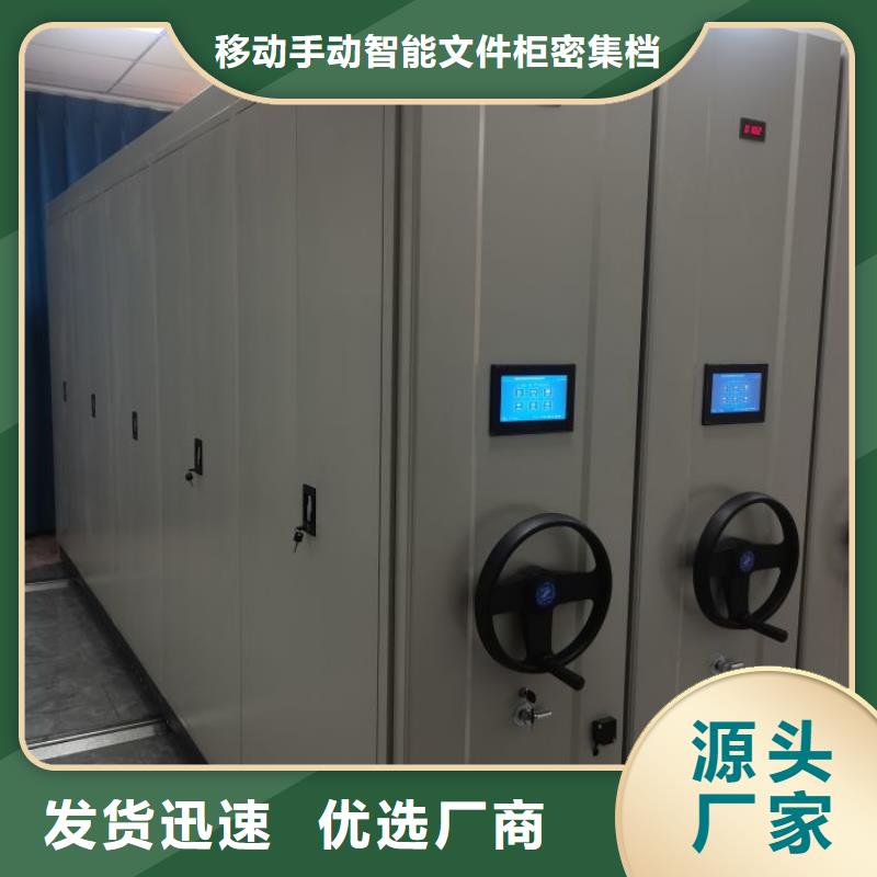 用心做事【澤信】密集手動檔案架
