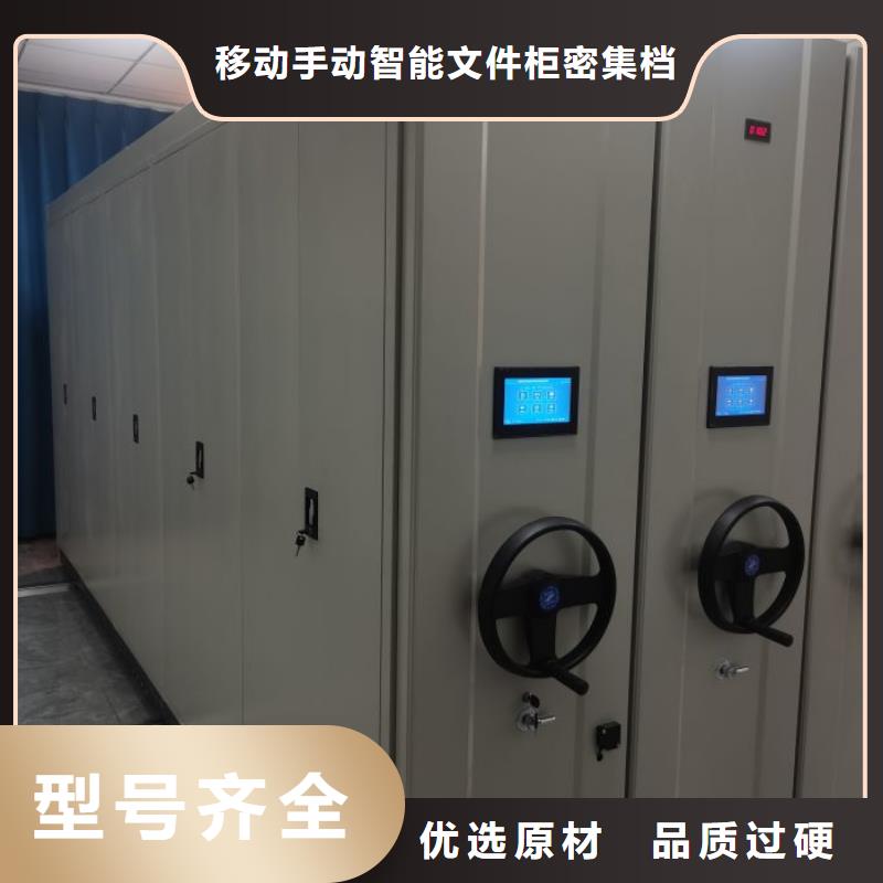 檔案室用柜包郵