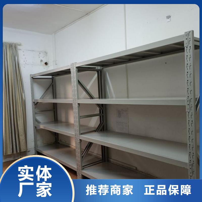 平等互利【澤信】檔案存放柜
