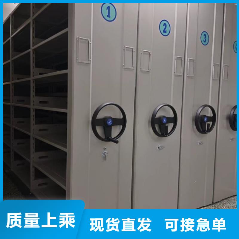 智能密集柜财务档案密集架为您精心挑选