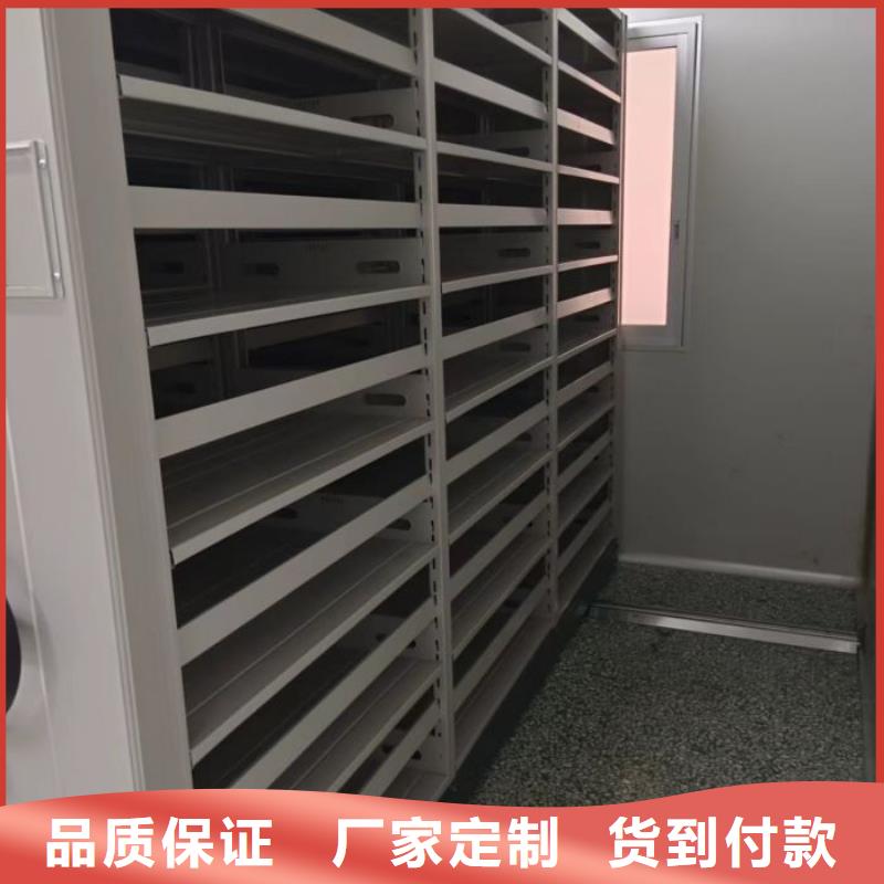 廠家鑄造煌【澤信】儋州市移動密集檔案架