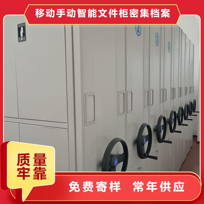 廠家鑄造煌【澤信】儋州市移動(dòng)密集檔案架