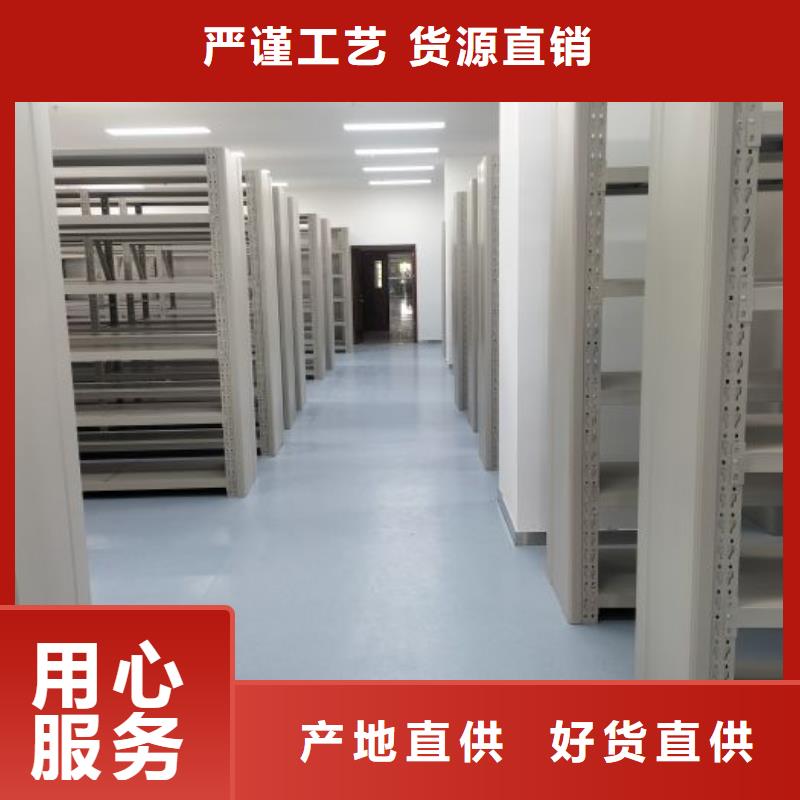 廠家鑄造煌【澤信】儋州市移動密集檔案架