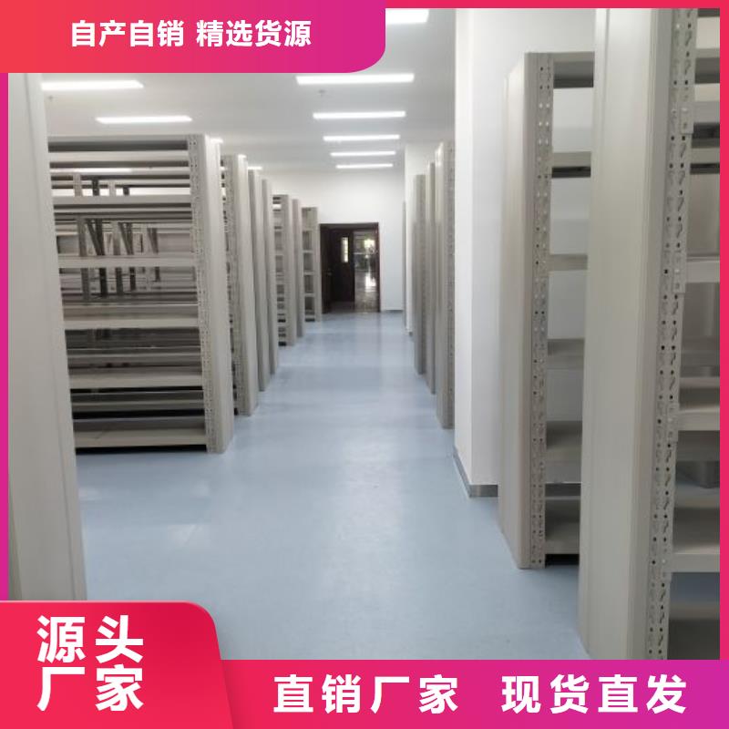 用心做事【泽信】密集手动档案架