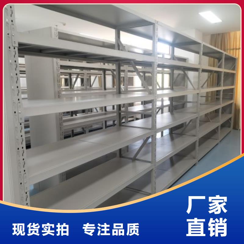 智能密集柜,斜拉密集架优质工艺