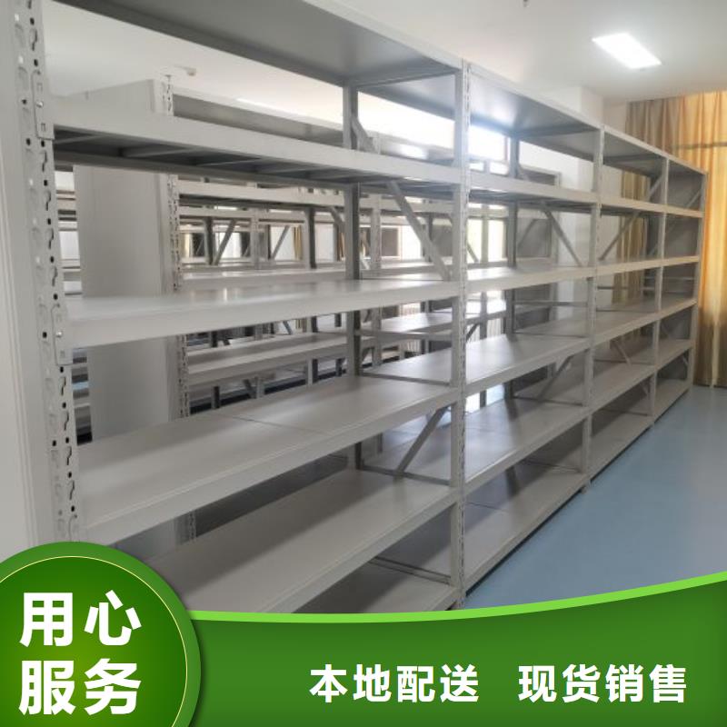 如何選擇【澤信】移動密集檔案架