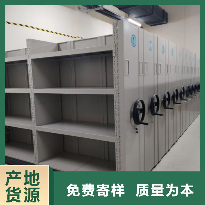 产品的区分鉴别方法【泽信】密集手动档案架