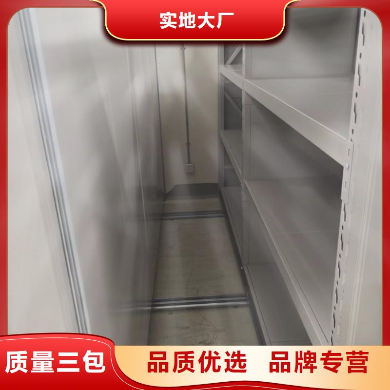 用心做事【澤信】密集手動檔案架