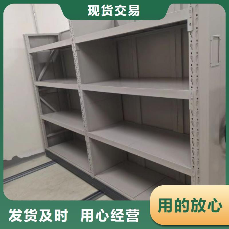 專業(yè)生產(chǎn)制造資料室密集柜供應(yīng)商