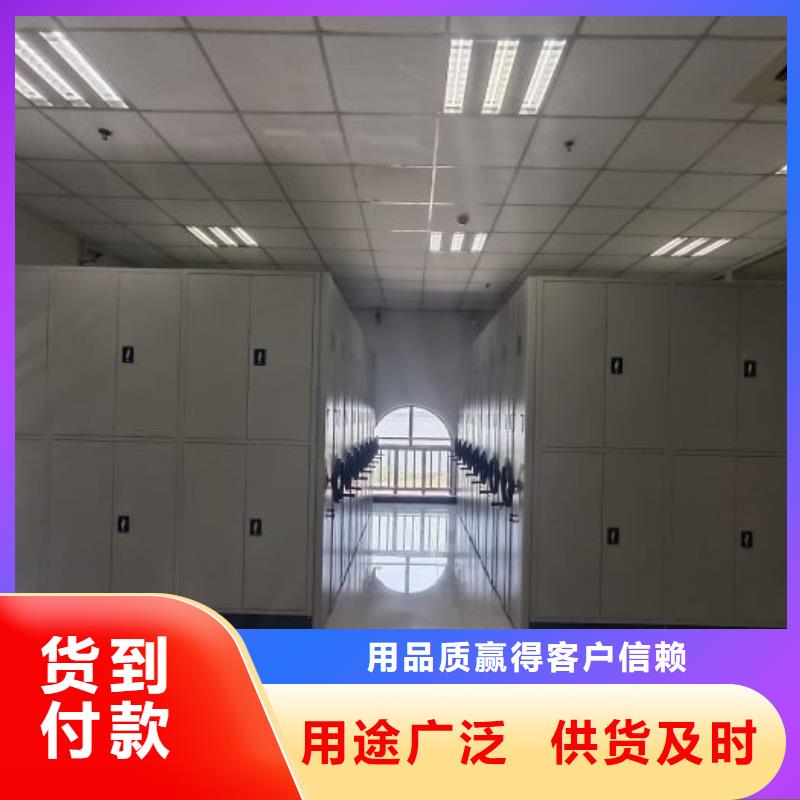钢制密集柜物超所值