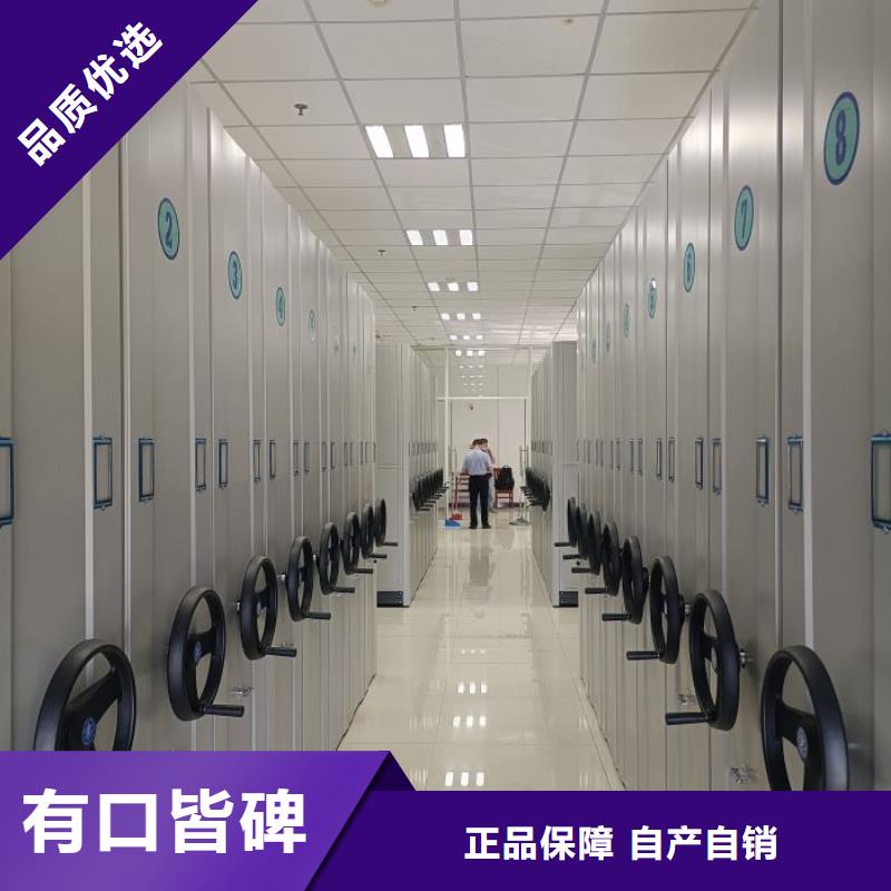 买密集手动型档案柜必看-质量优